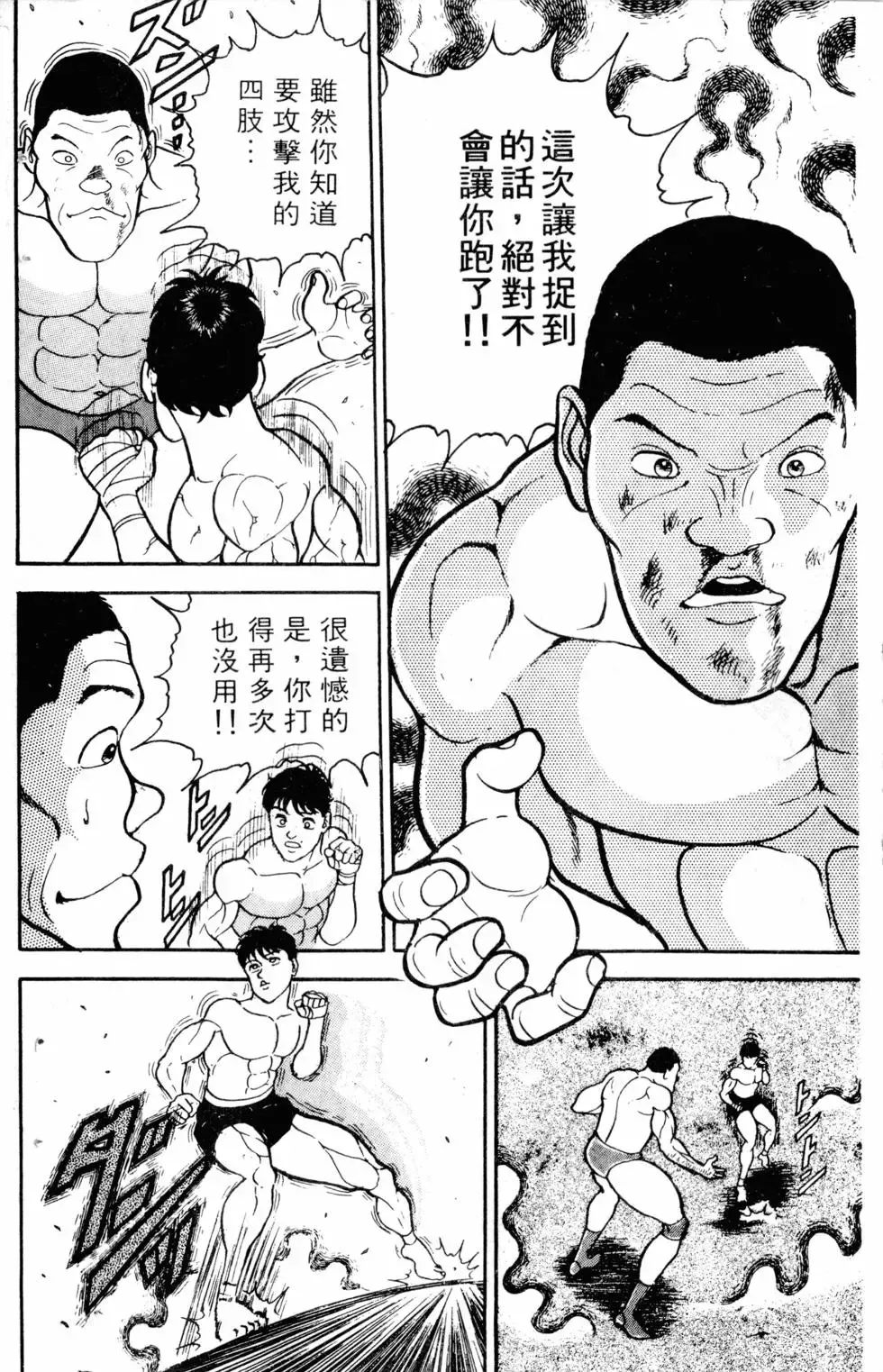 第05卷 第41页
