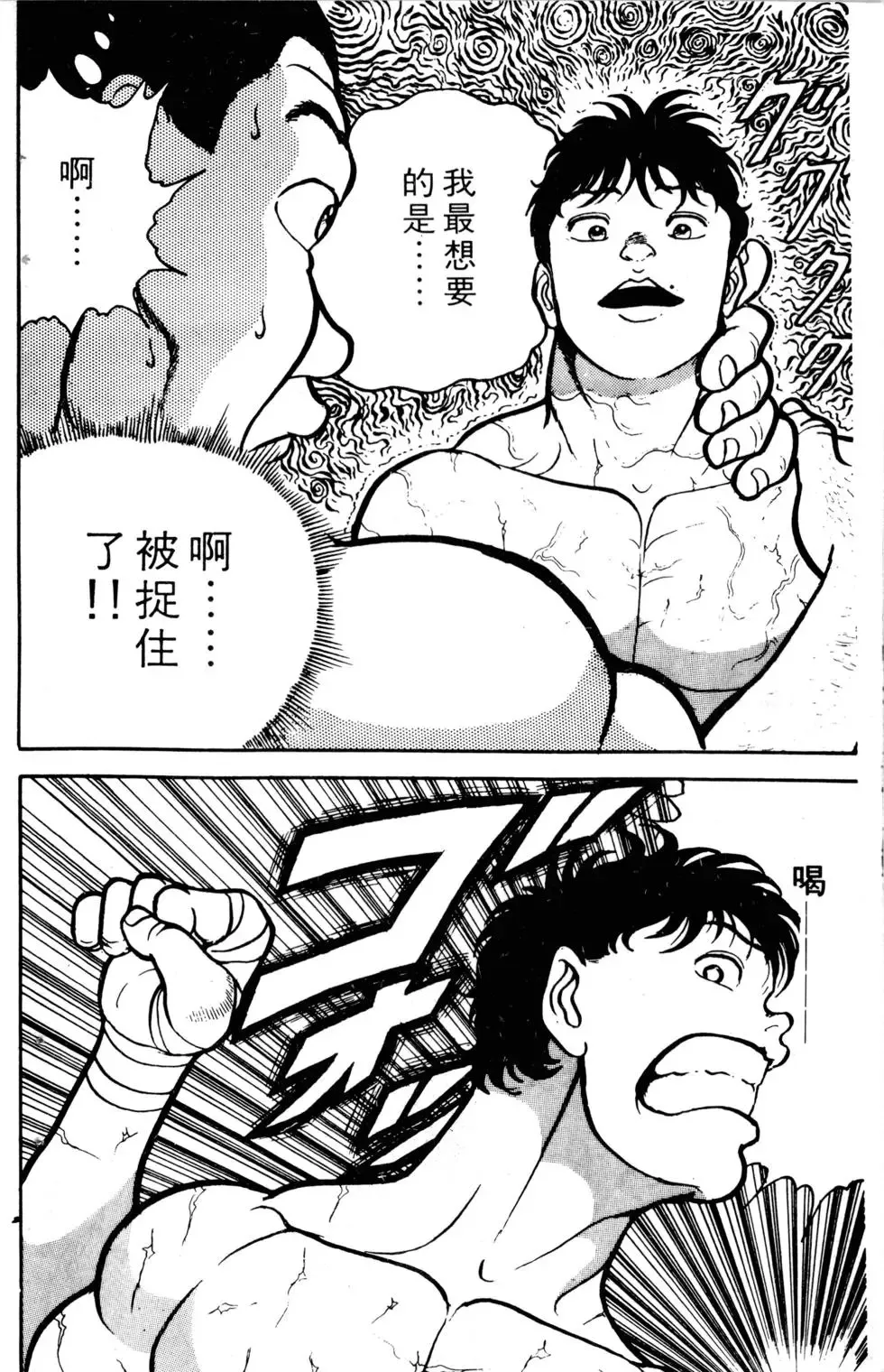 第05卷 第43页