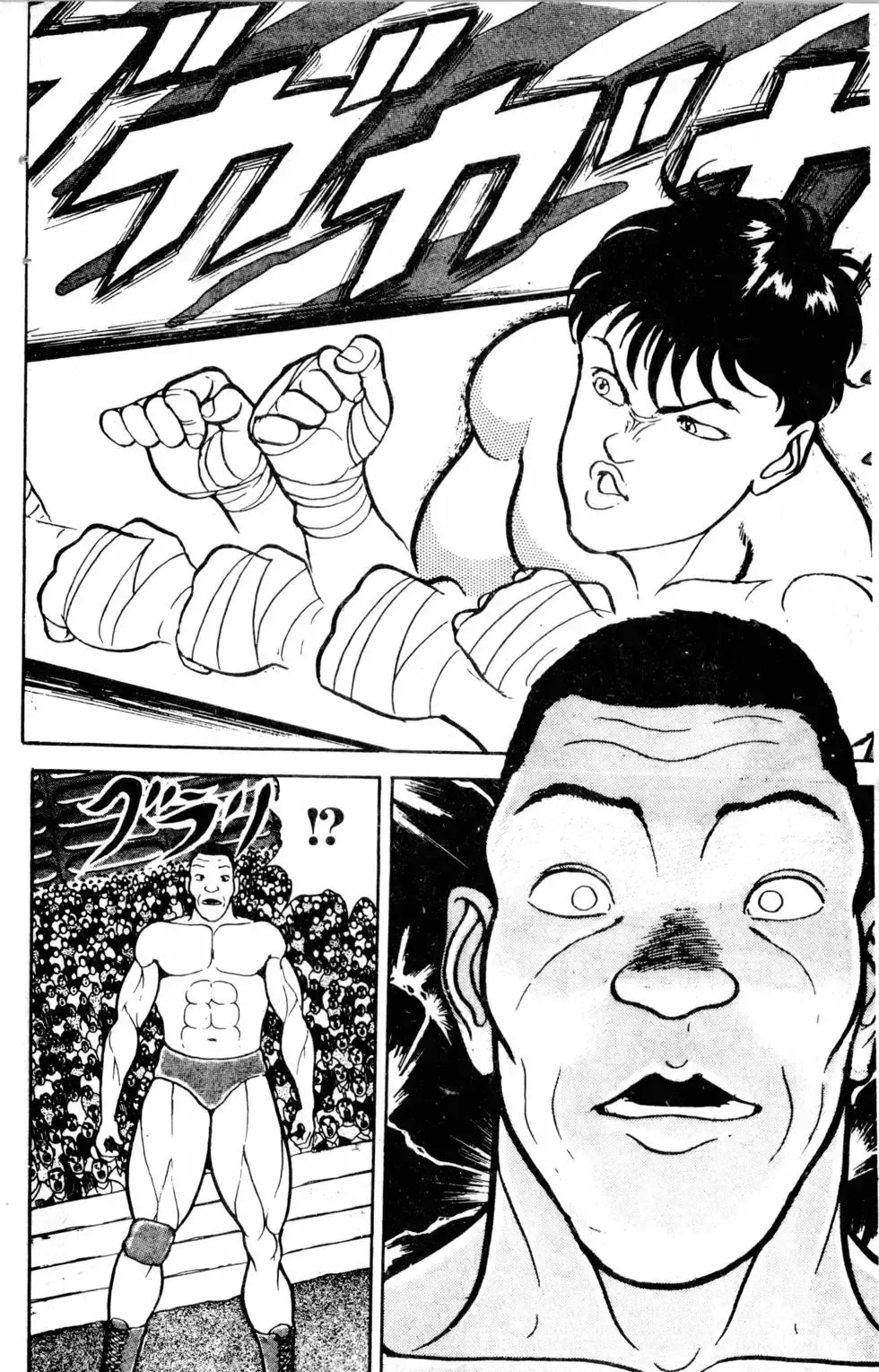 第05卷 第45页