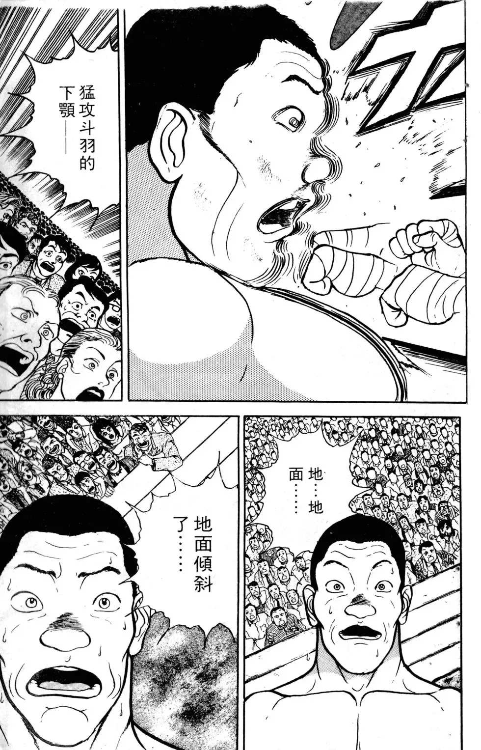 第05卷 第46页