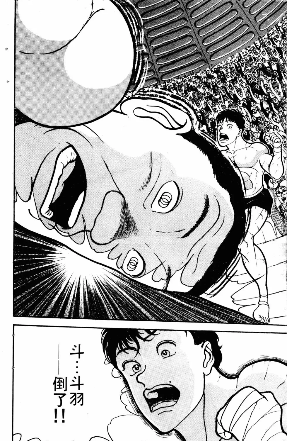 第05卷 第47页