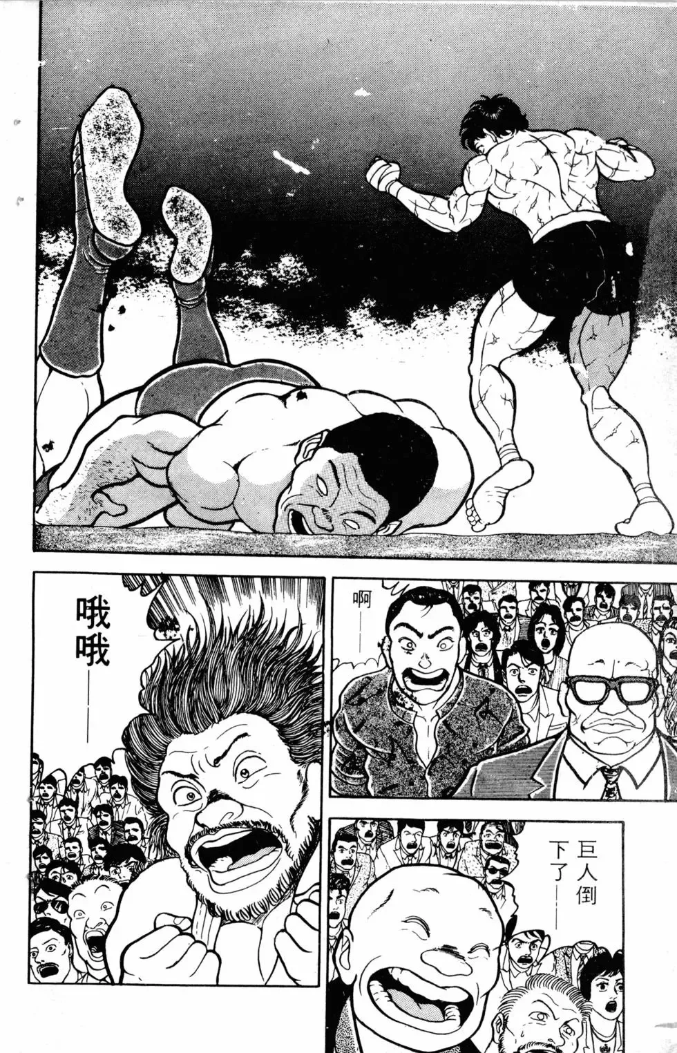 第05卷 第49页