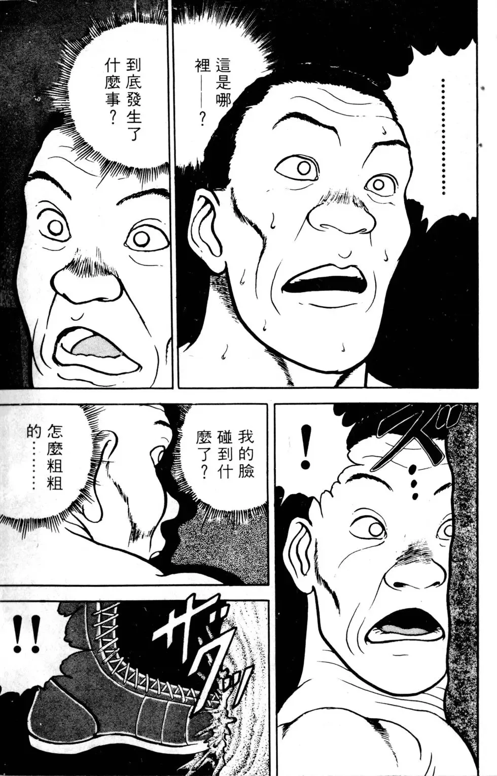 第05卷 第50页