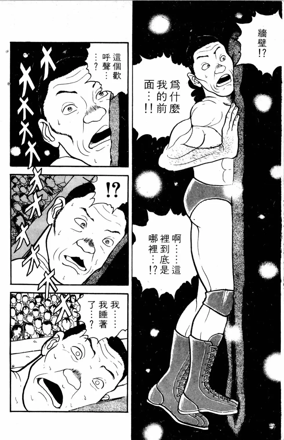 第05卷 第51页