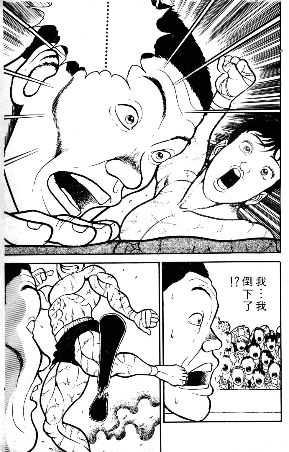 第05卷 第52页