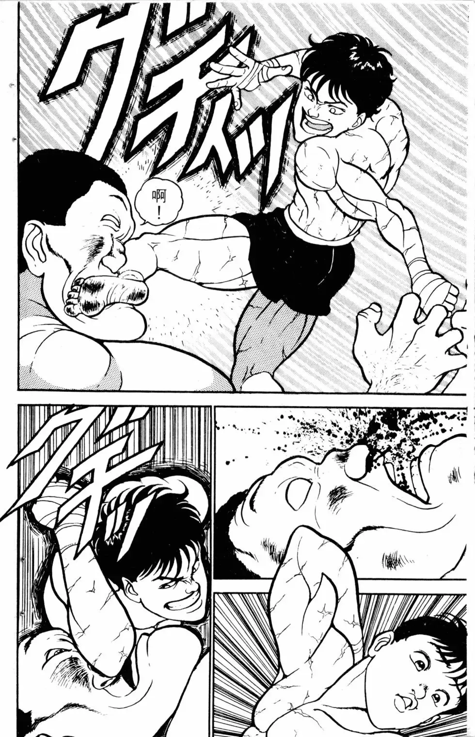 第05卷 第53页