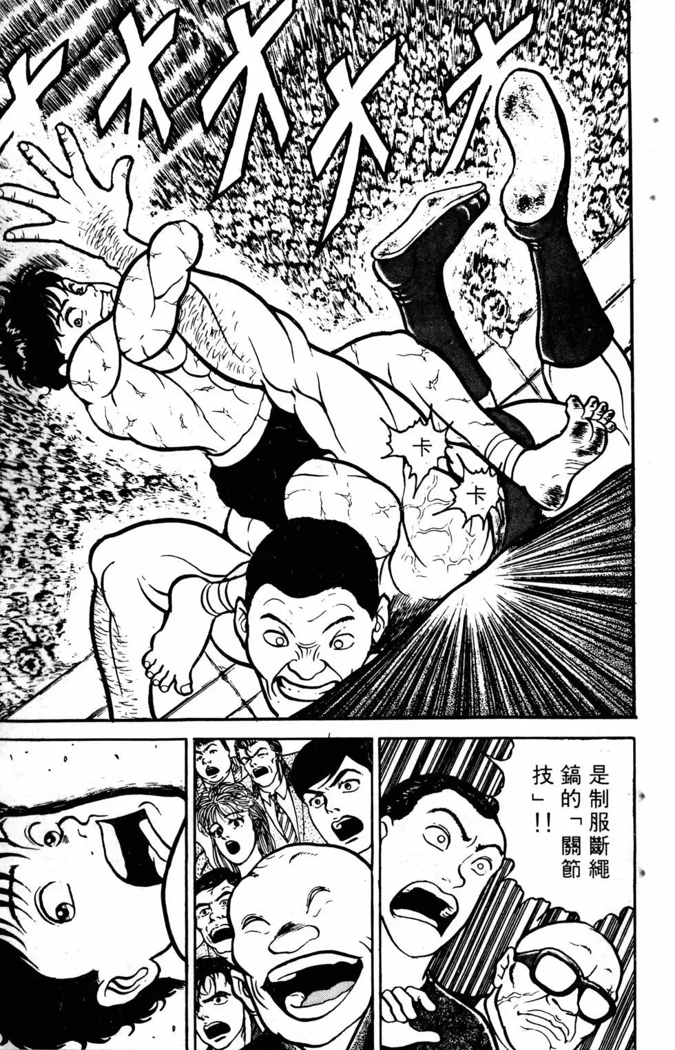 第05卷 第56页