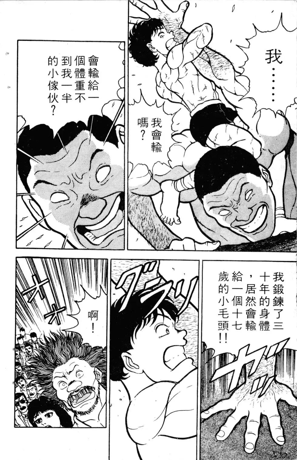 第05卷 第57页
