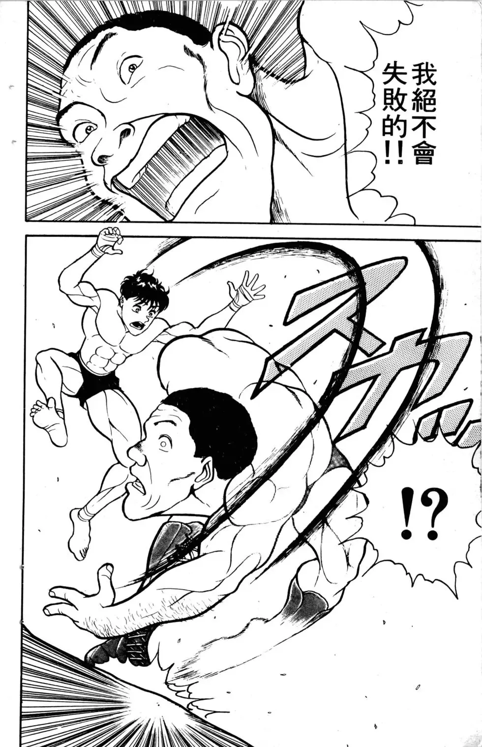 第05卷 第59页