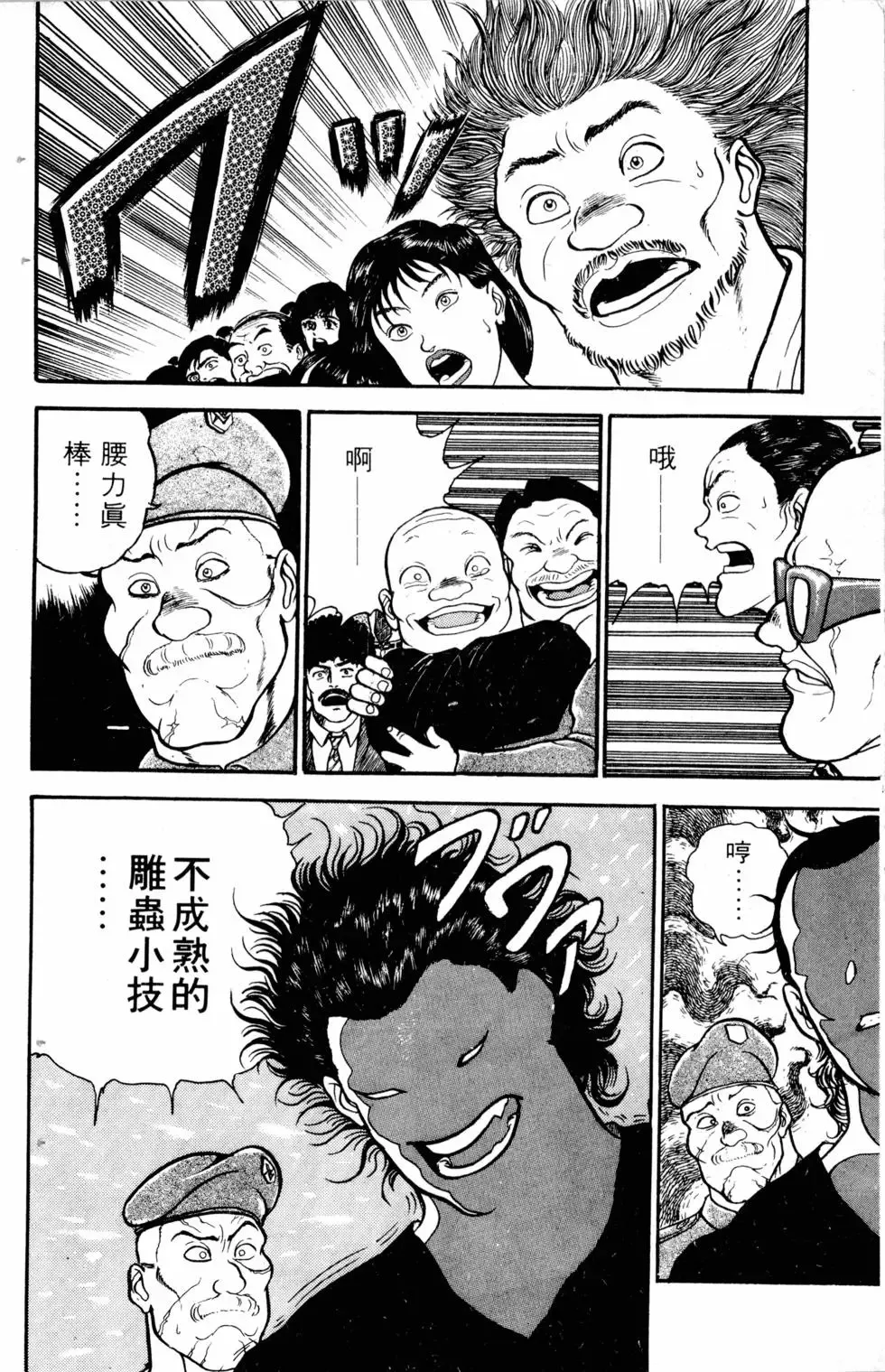 第05卷 第63页