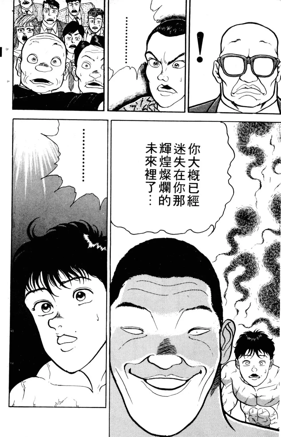 第05卷 第65页