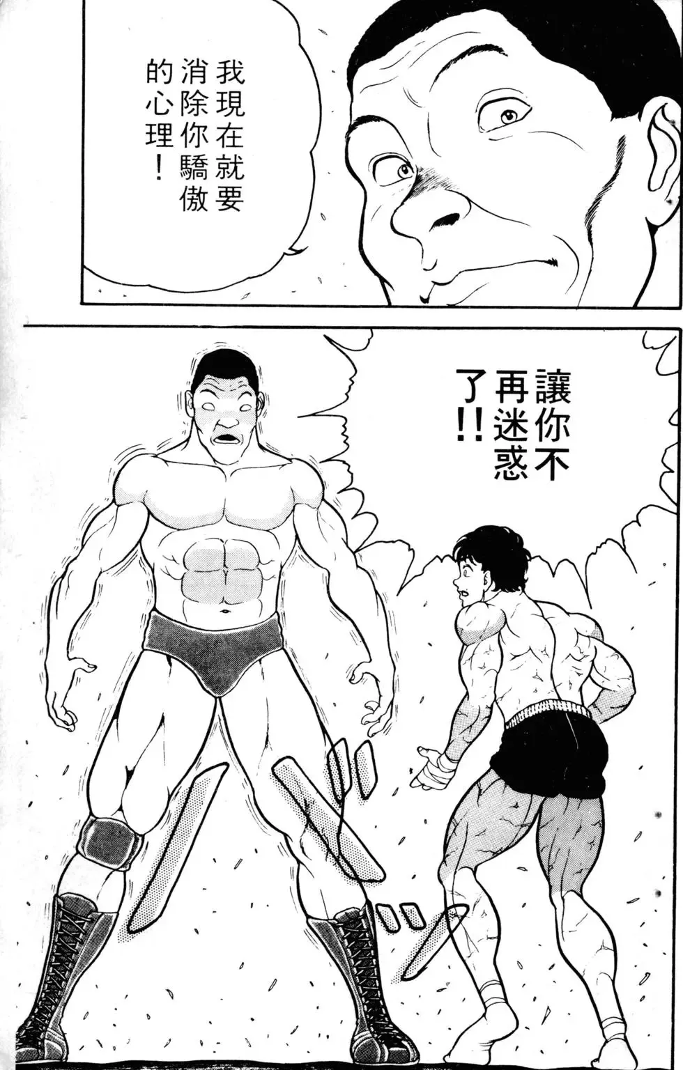 第05卷 第66页