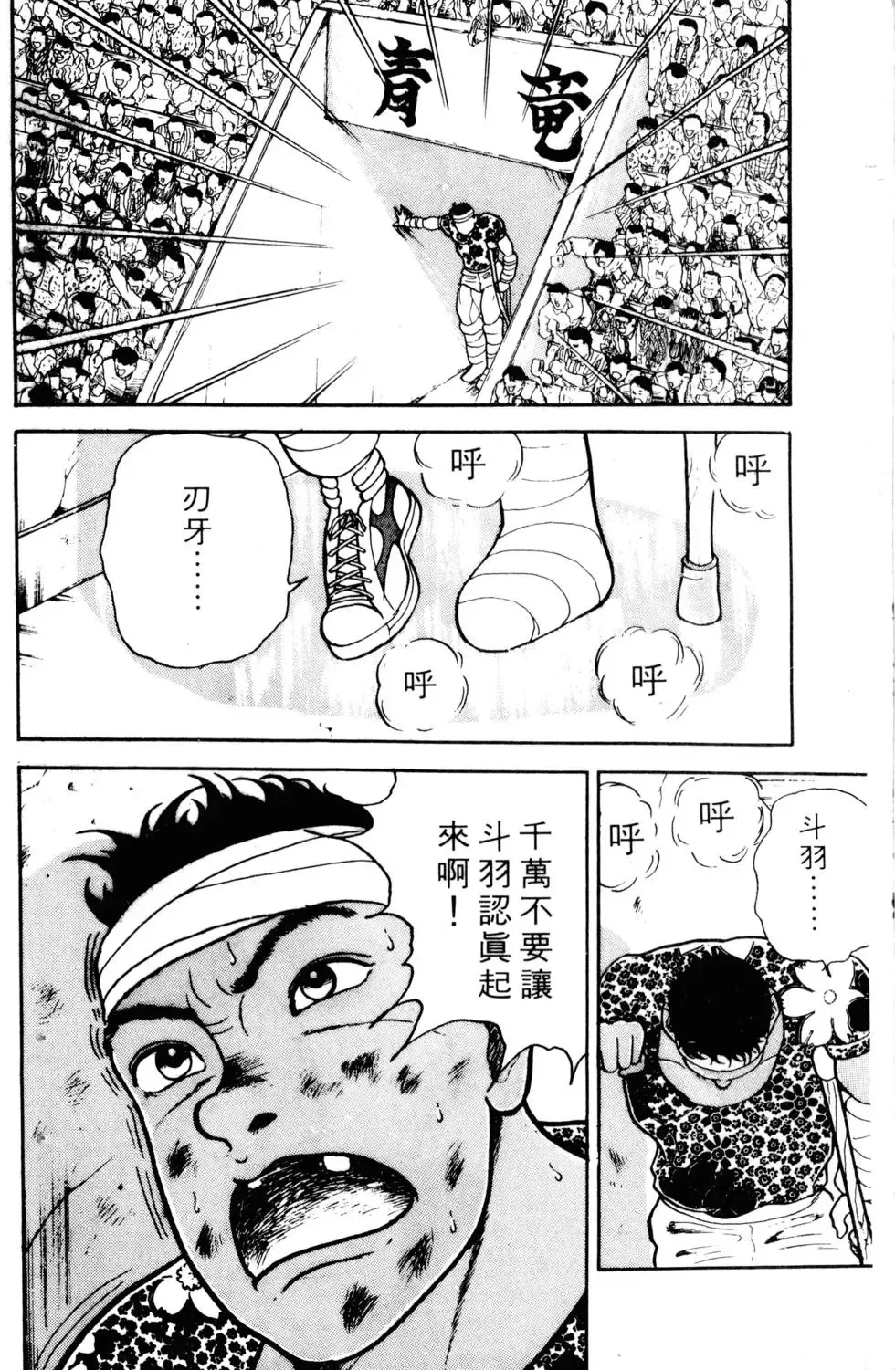 第05卷 第67页