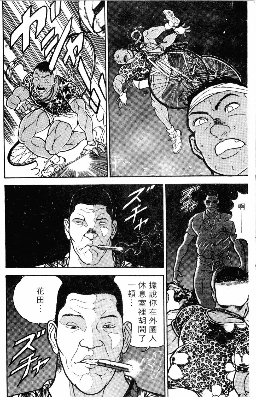 第05卷 第71页