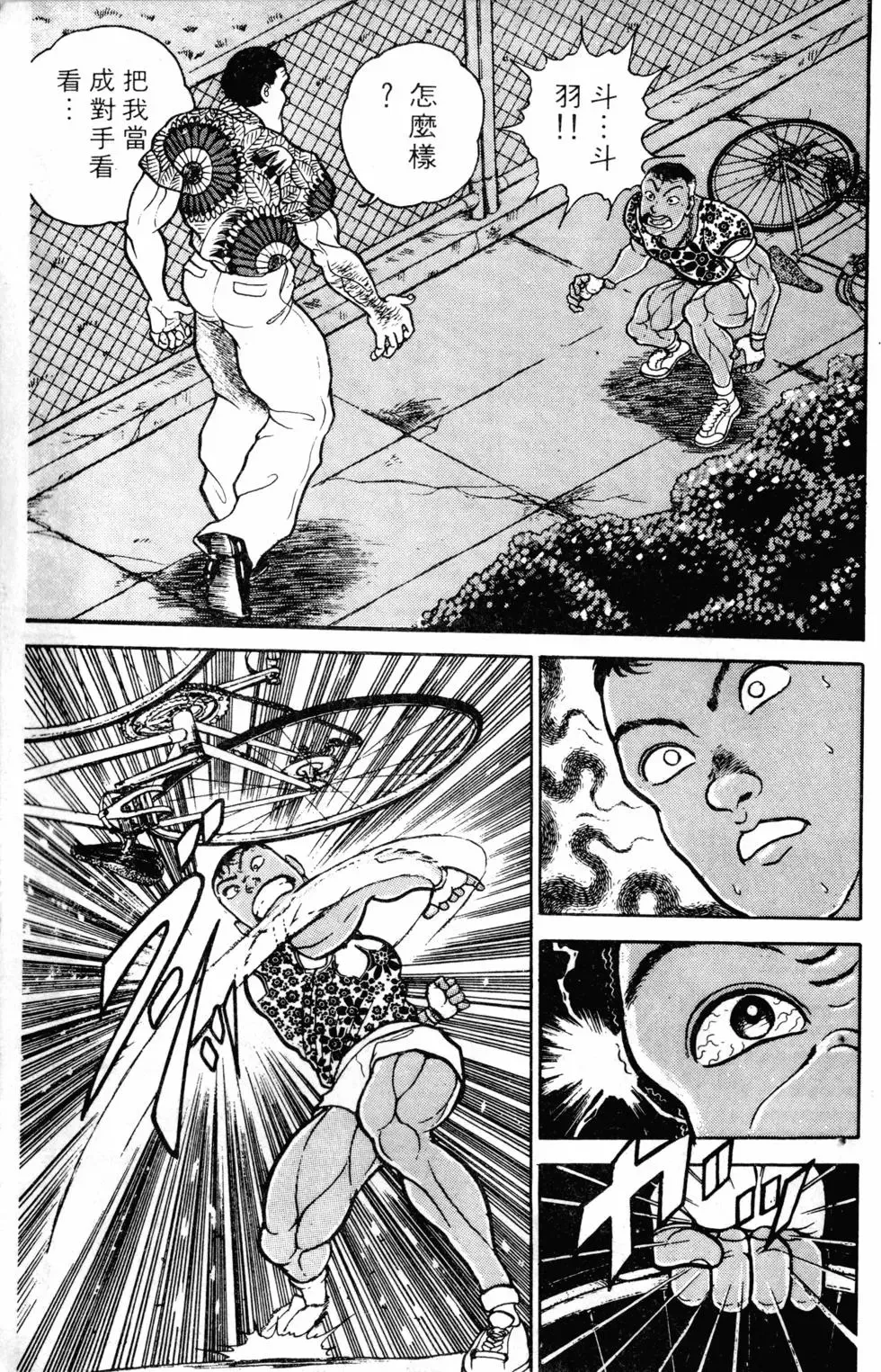 第05卷 第72页