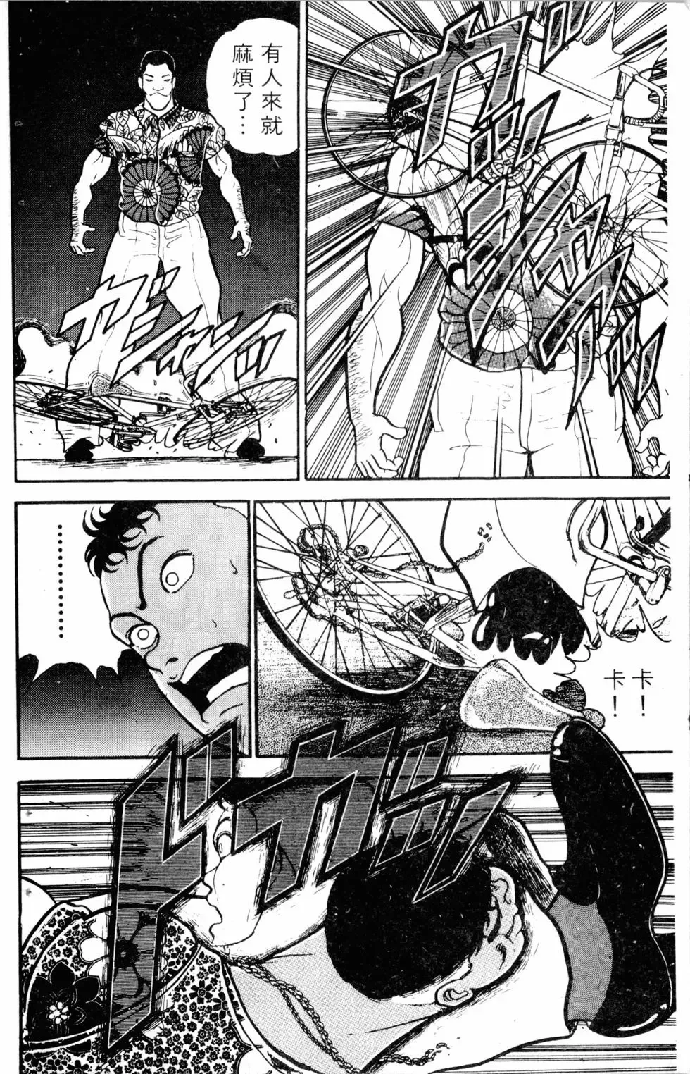 第05卷 第73页