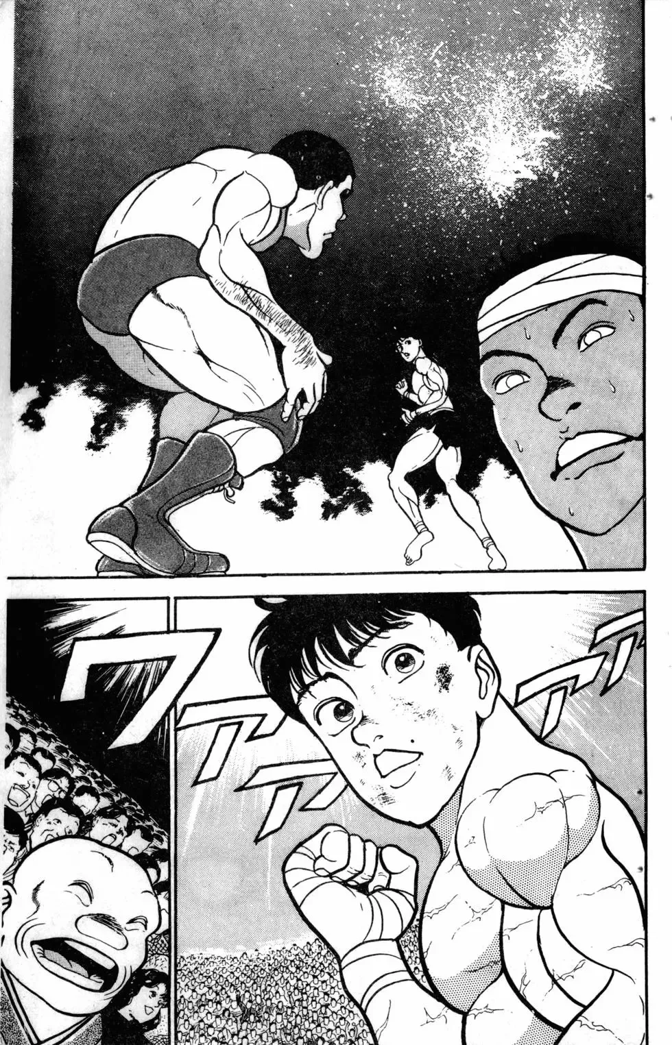 第05卷 第76页