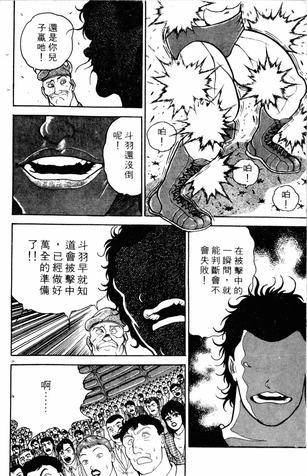 第05卷 第81页