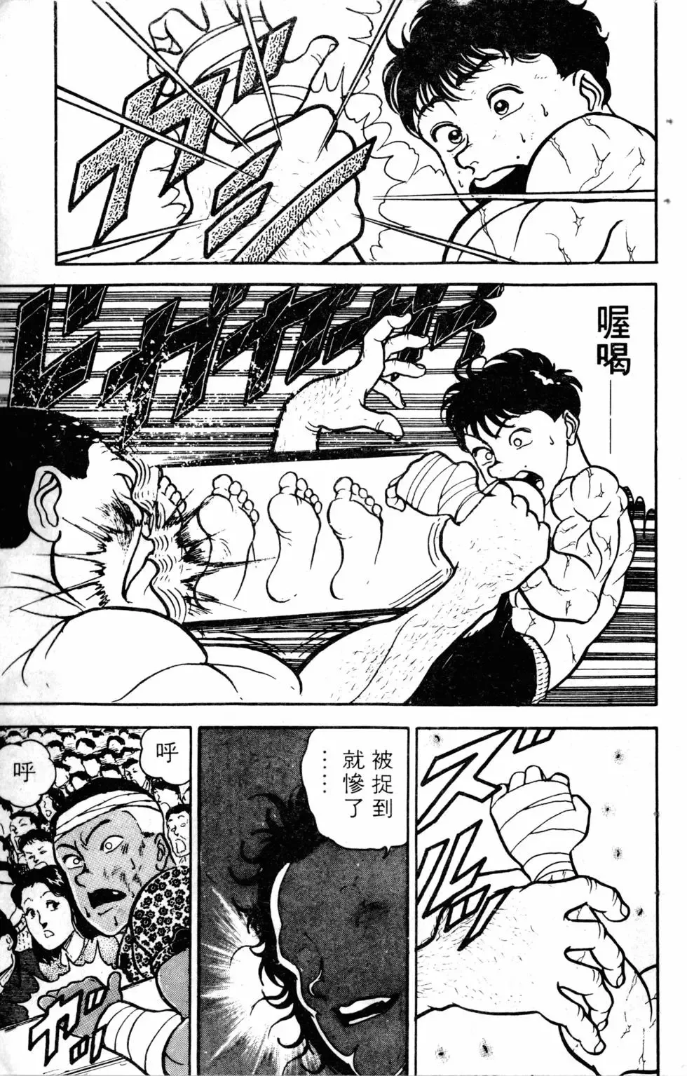 第05卷 第82页