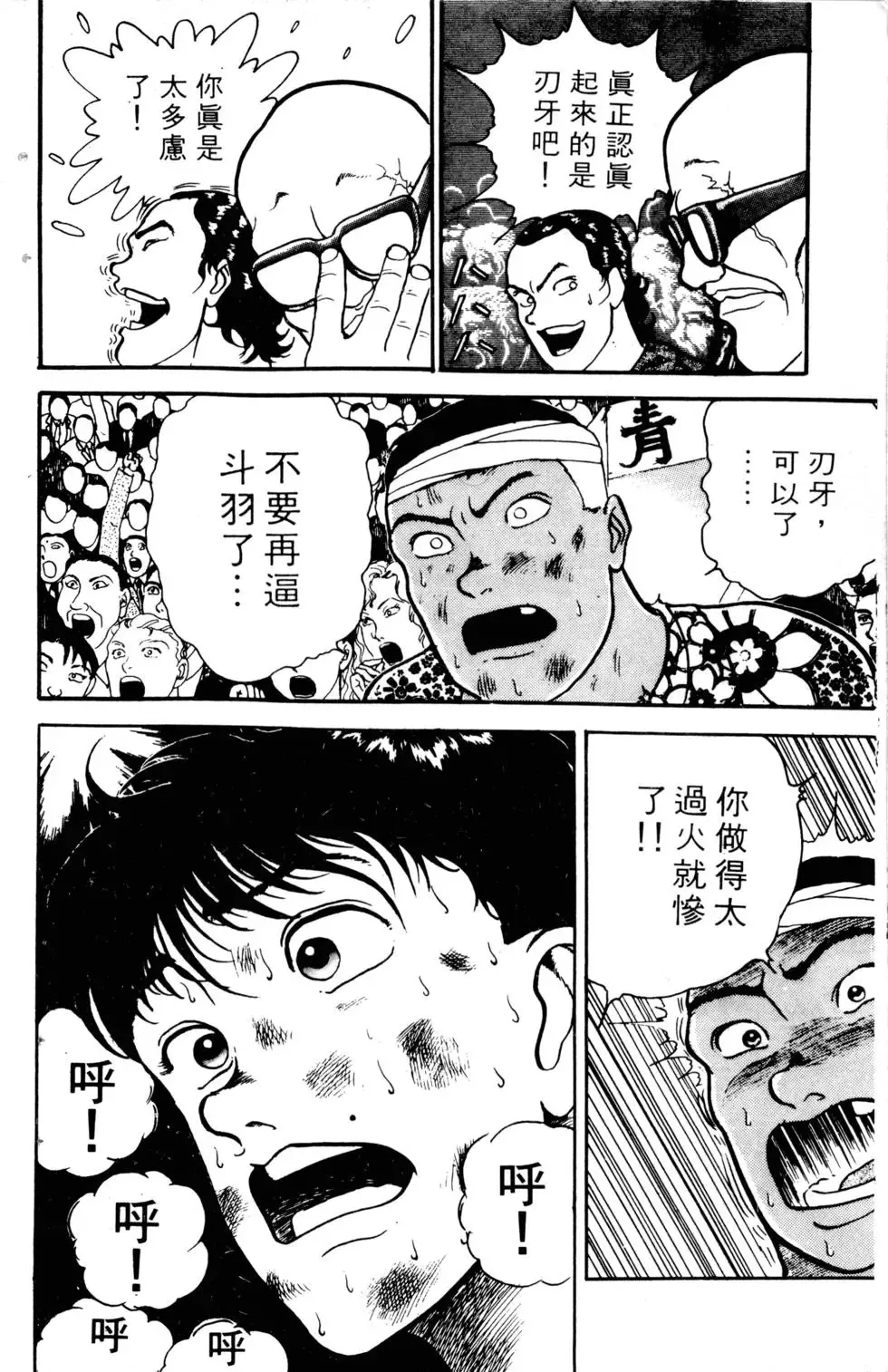 第05卷 第83页