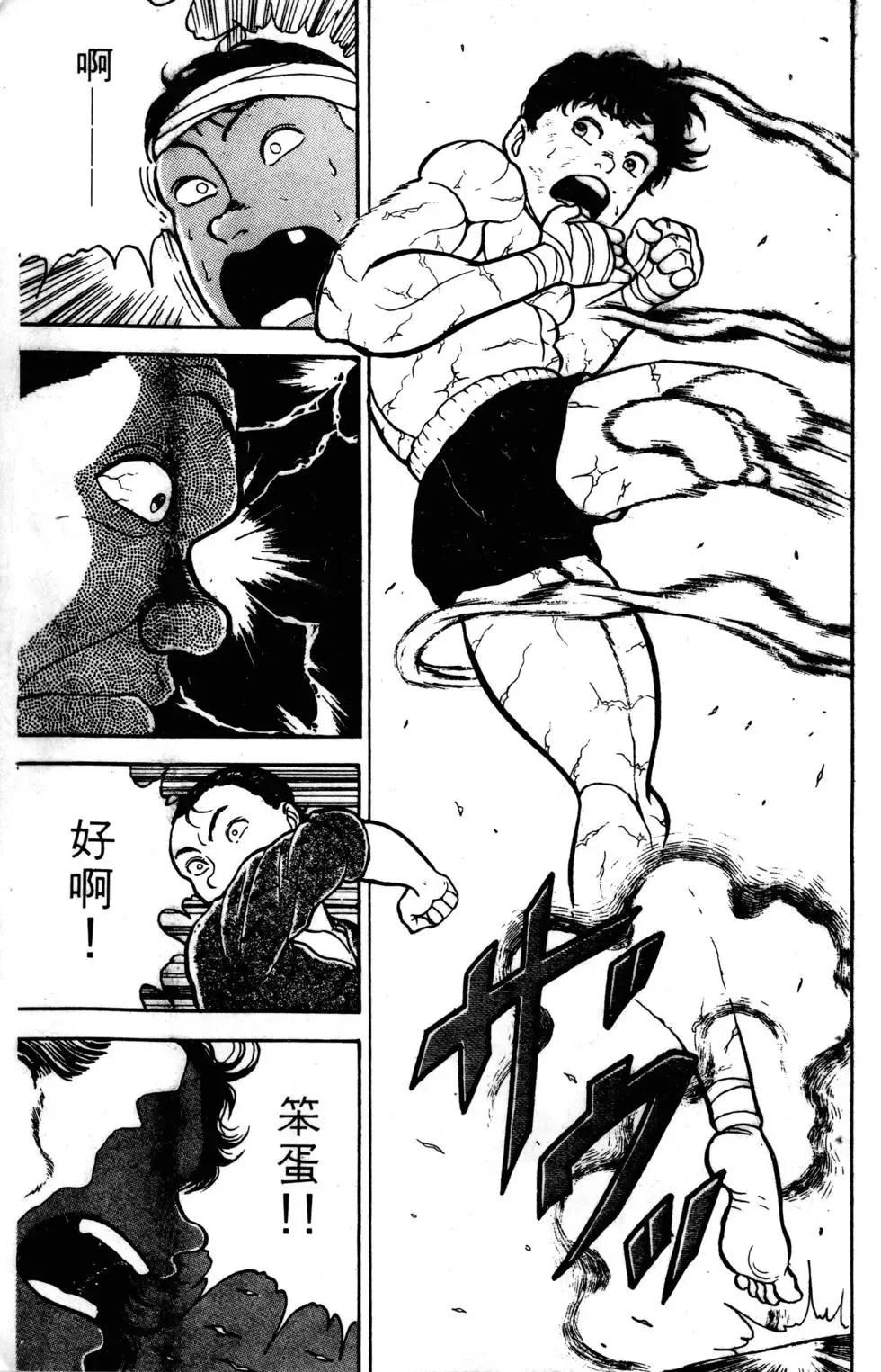 第05卷 第84页