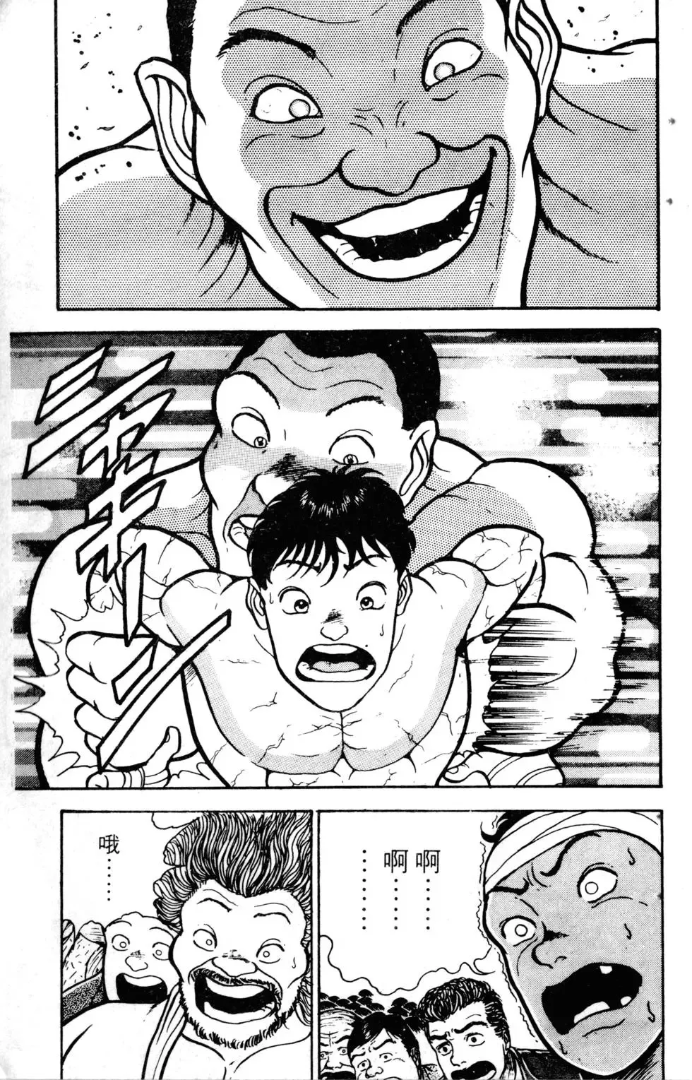 第05卷 第86页