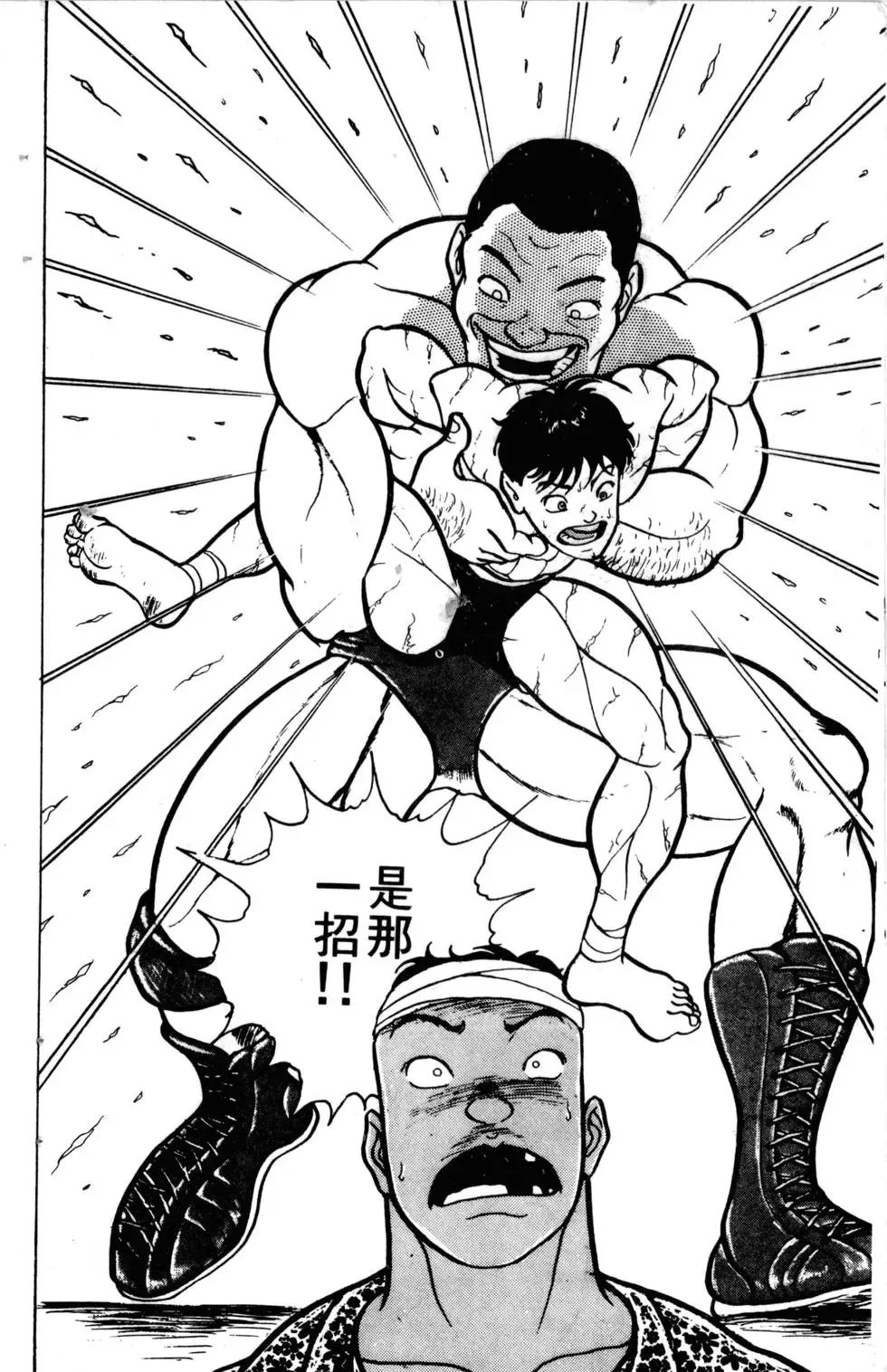 第05卷 第87页
