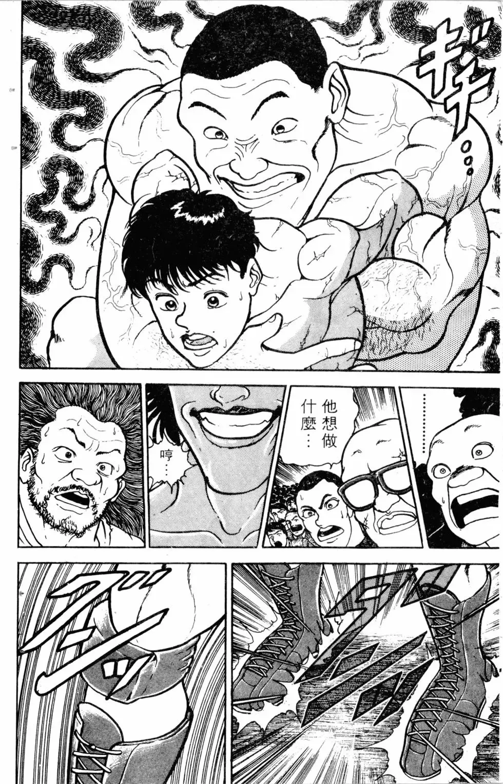 第05卷 第89页