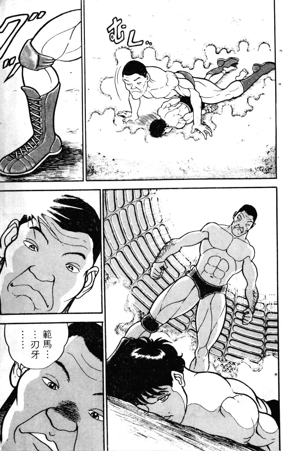 第05卷 第94页