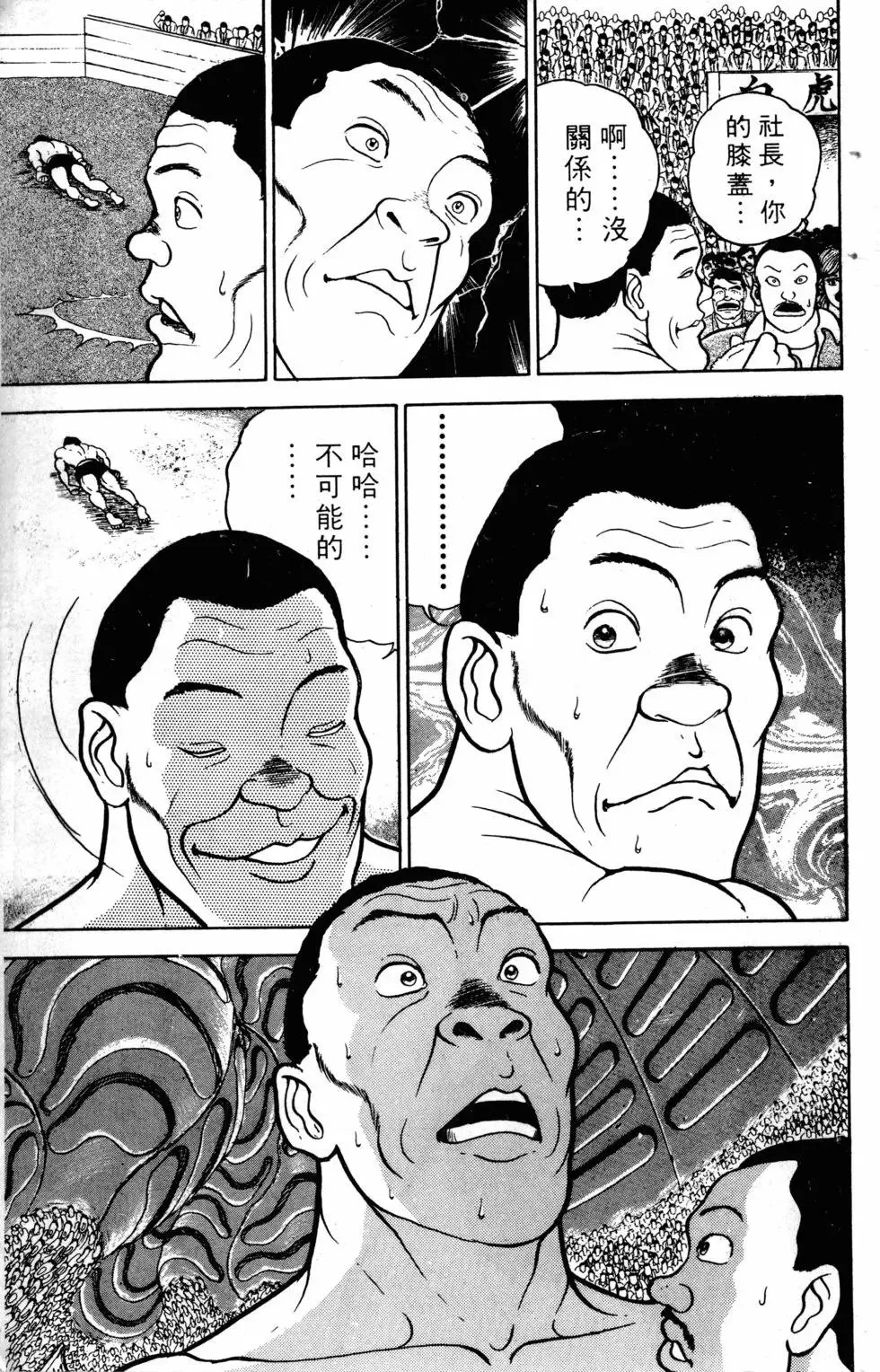 第05卷 第96页