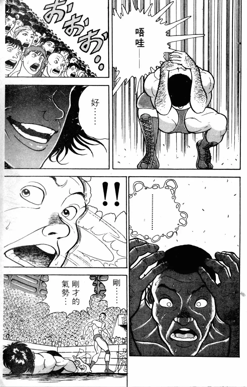 第05卷 第98页