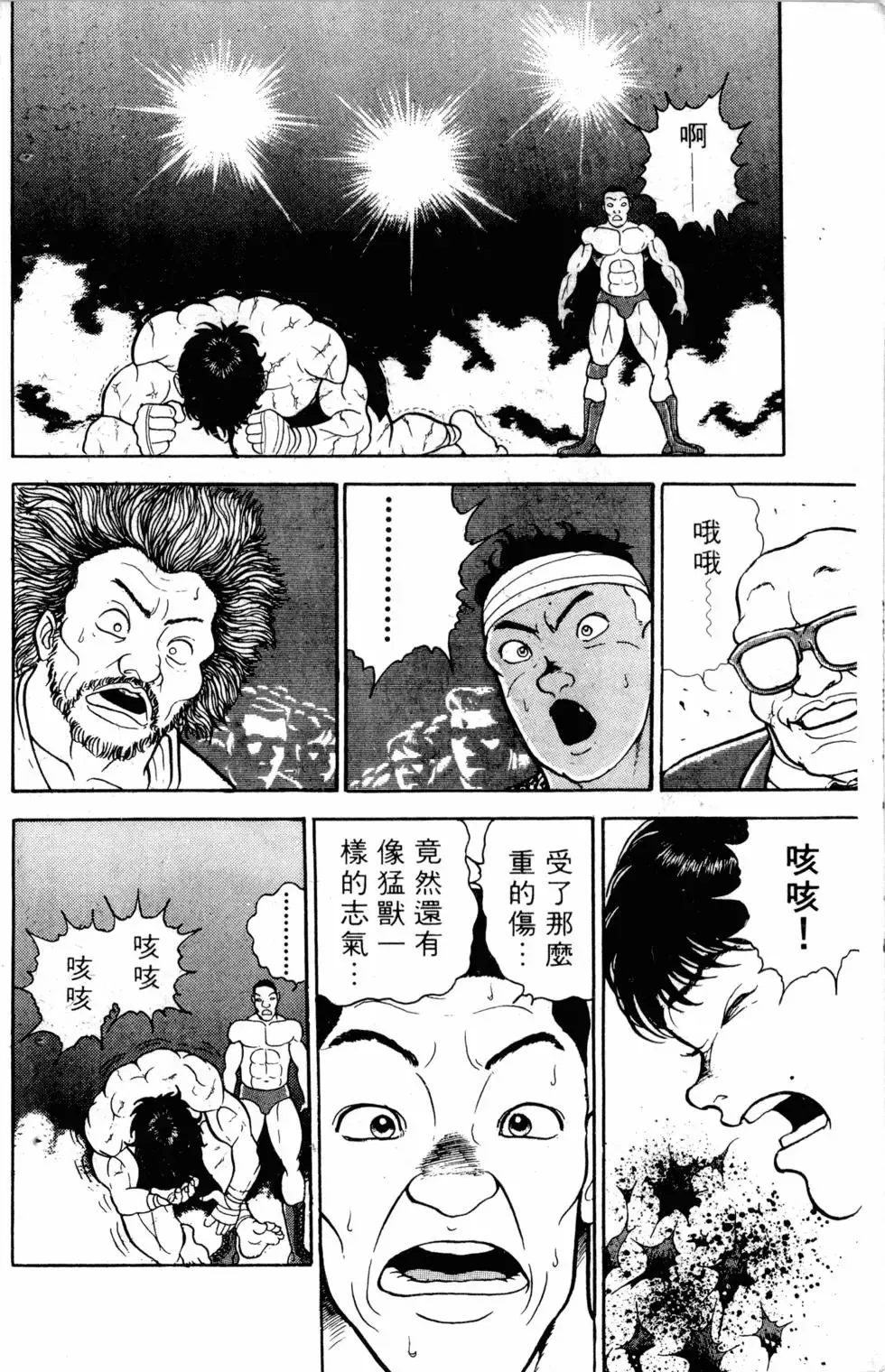 第05卷 第99页