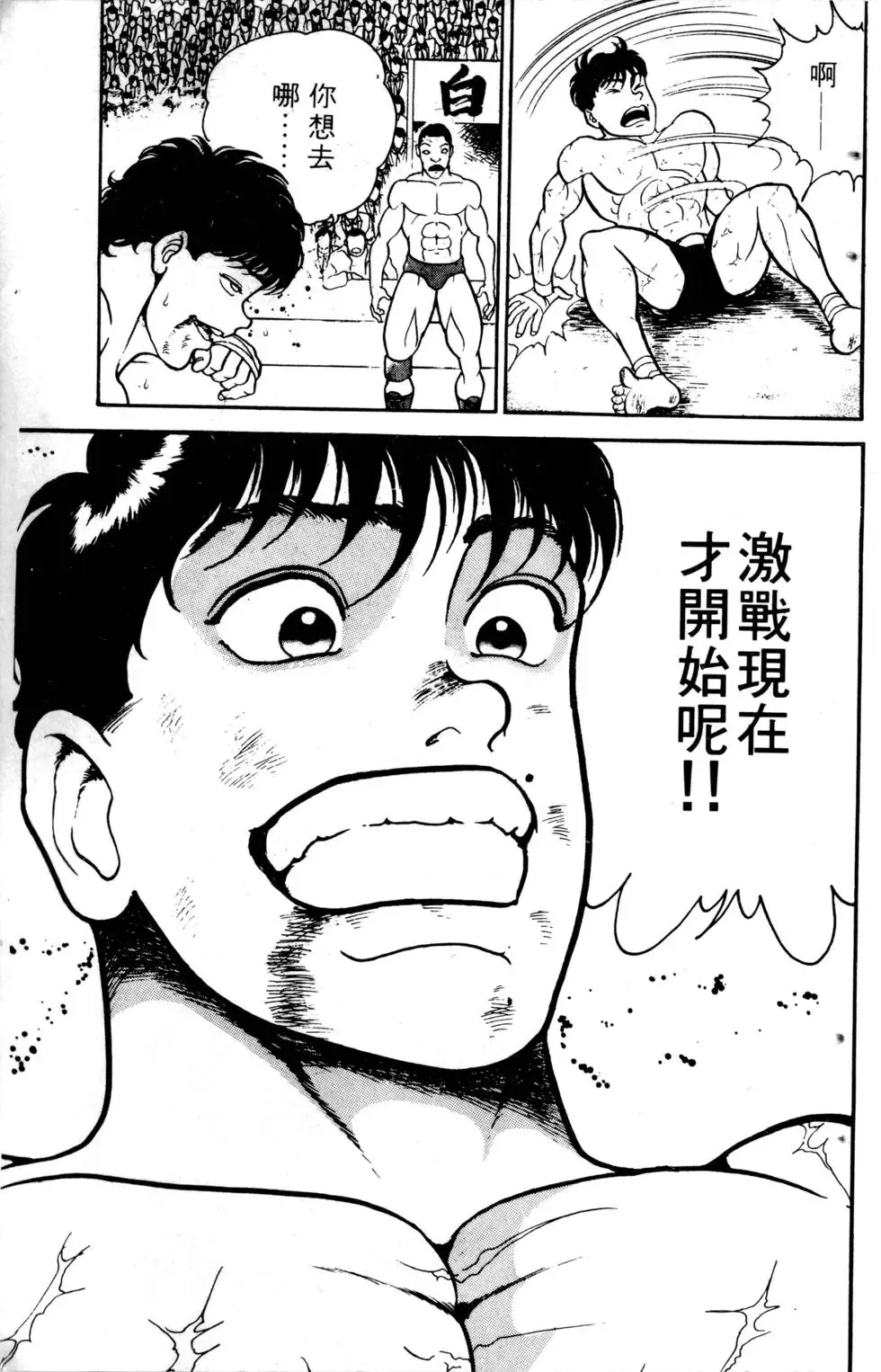 第05卷 第100页