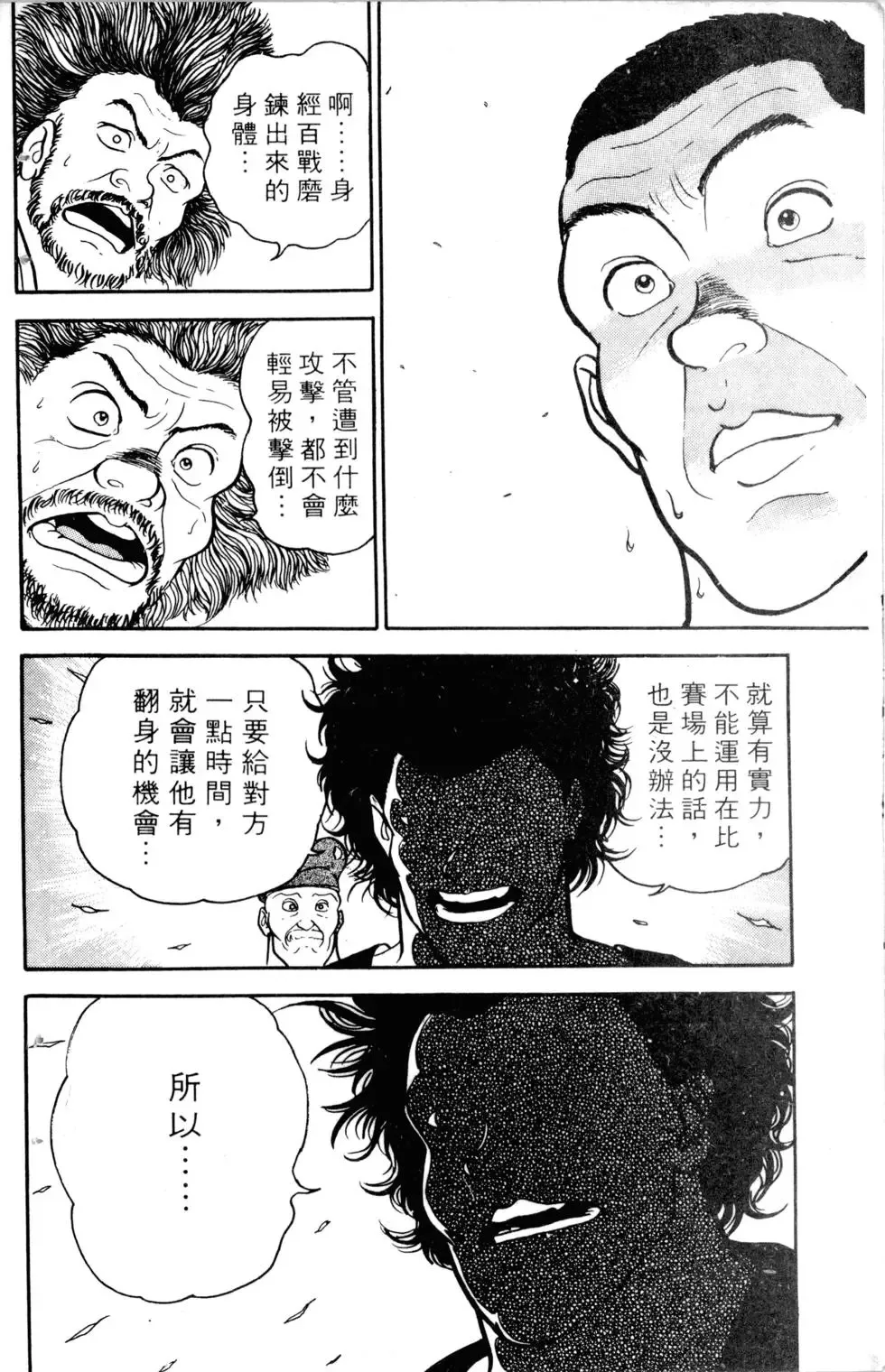 第05卷 第101页