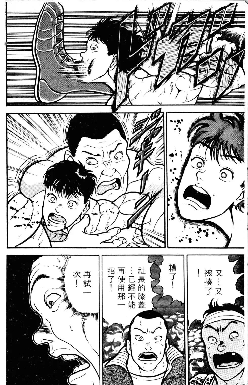 第05卷 第103页
