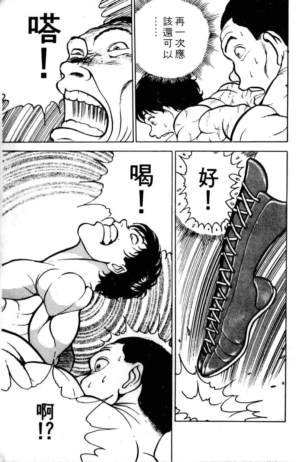 第05卷 第104页