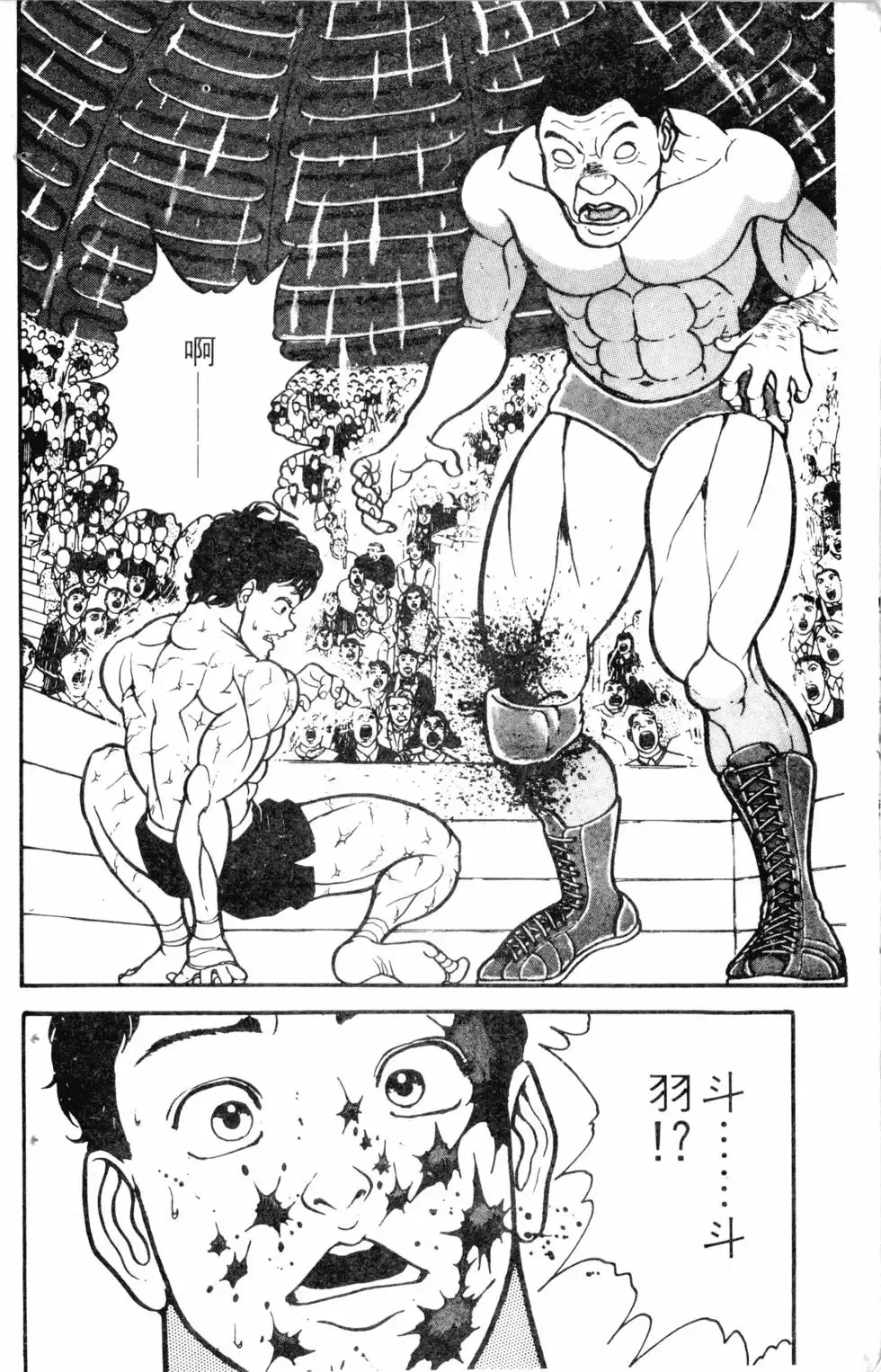第05卷 第109页