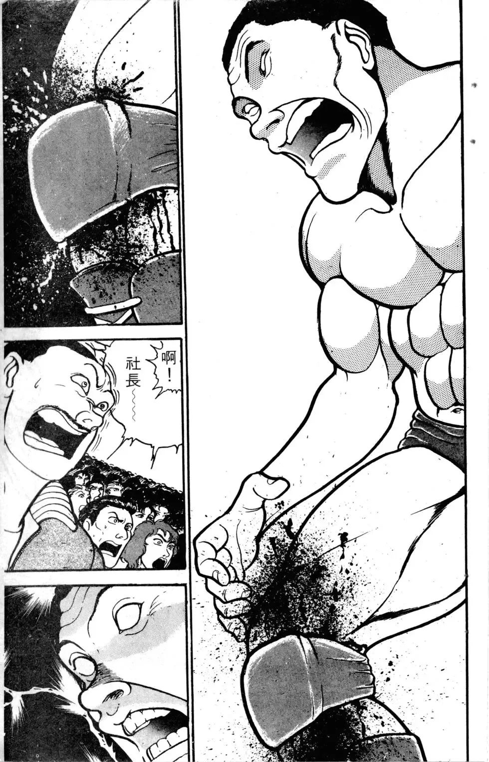 第05卷 第110页