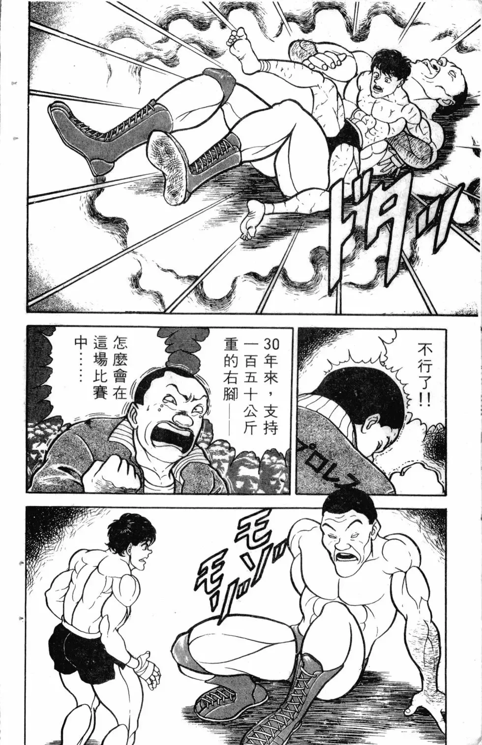 第05卷 第115页