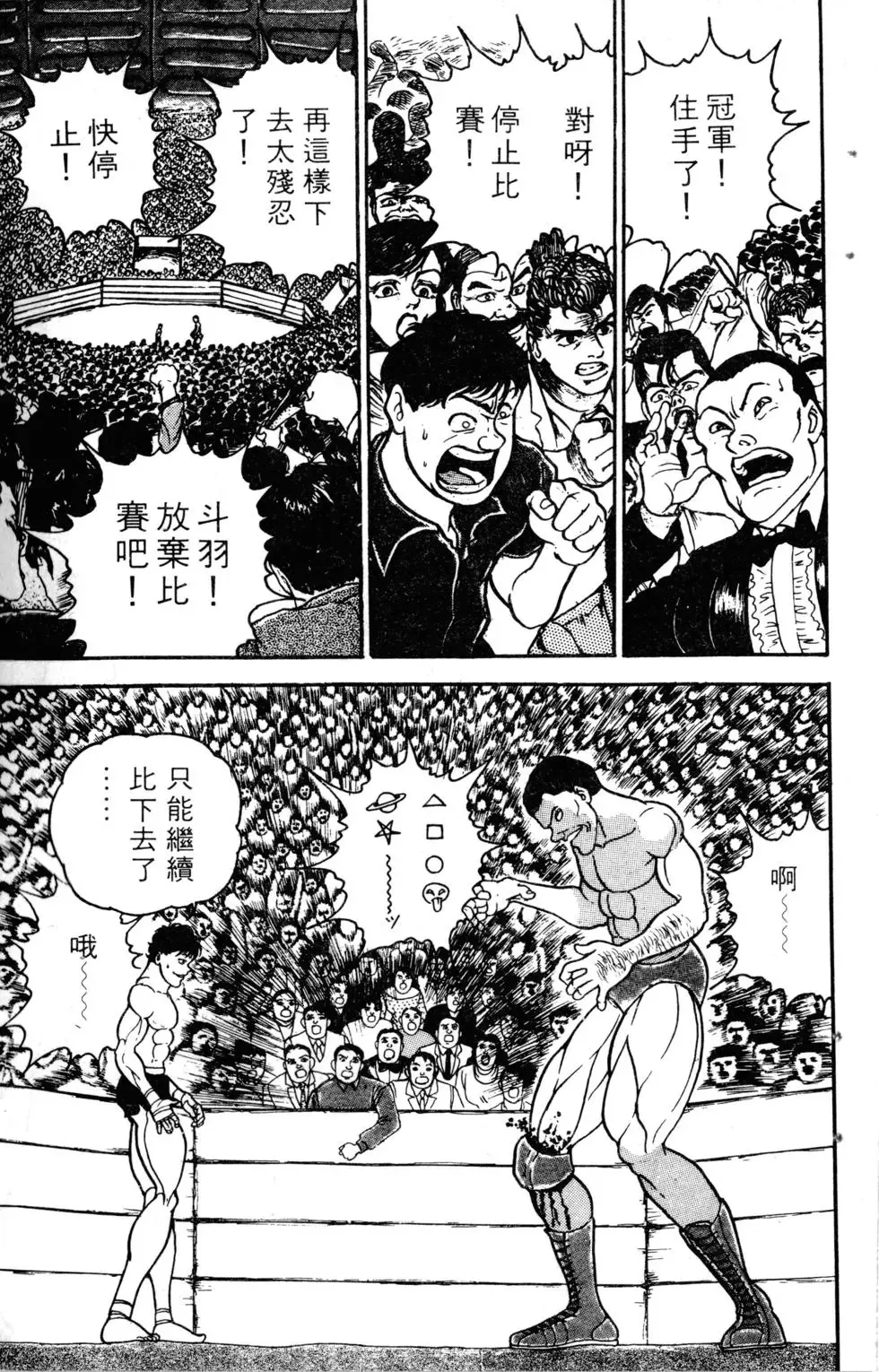 第05卷 第118页