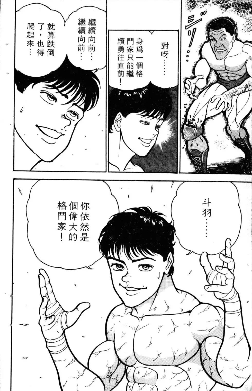 第05卷 第119页