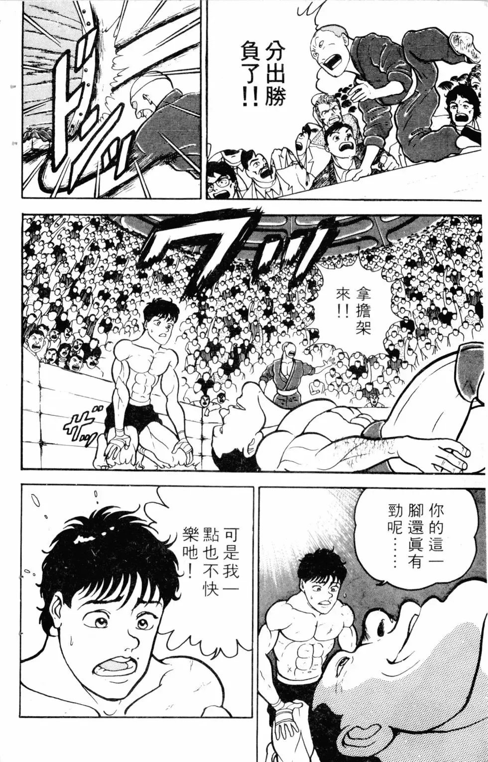 第05卷 第125页