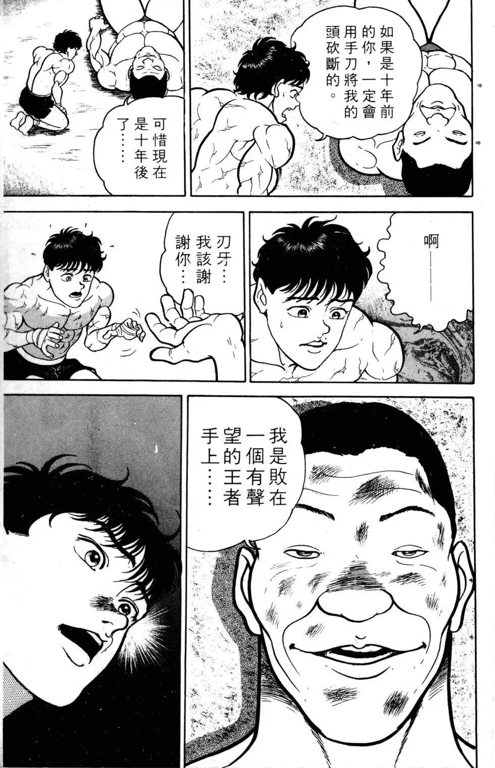 第05卷 第126页