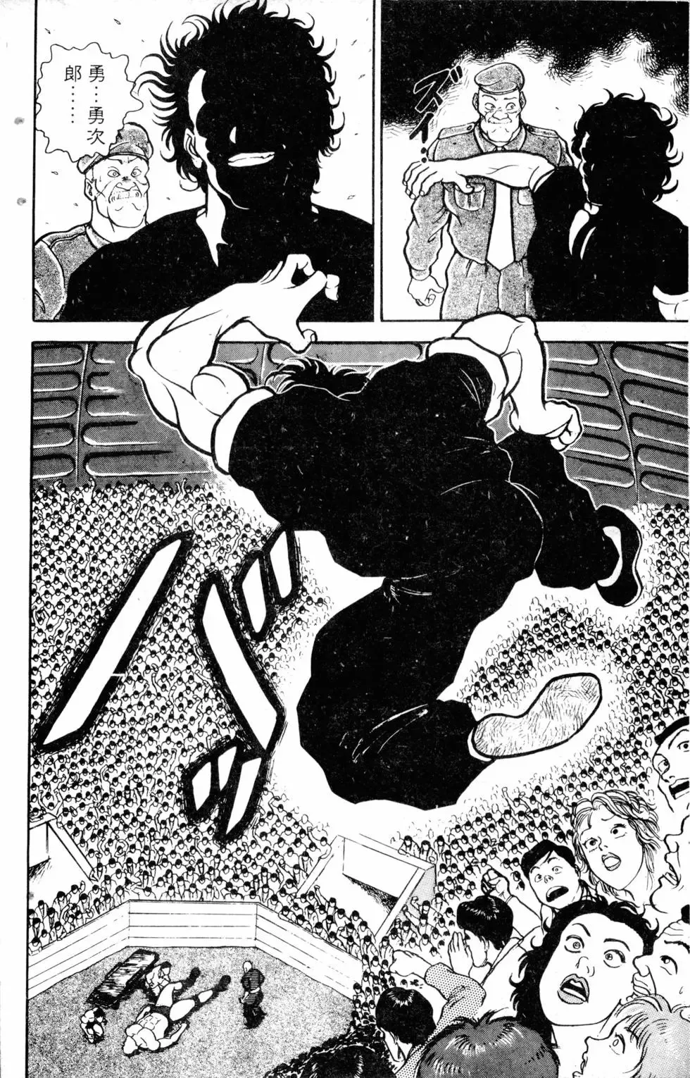 第05卷 第127页