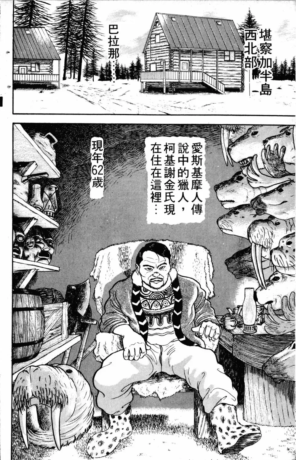 第05卷 第129页
