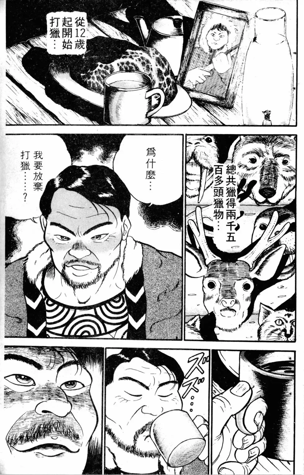 第05卷 第130页