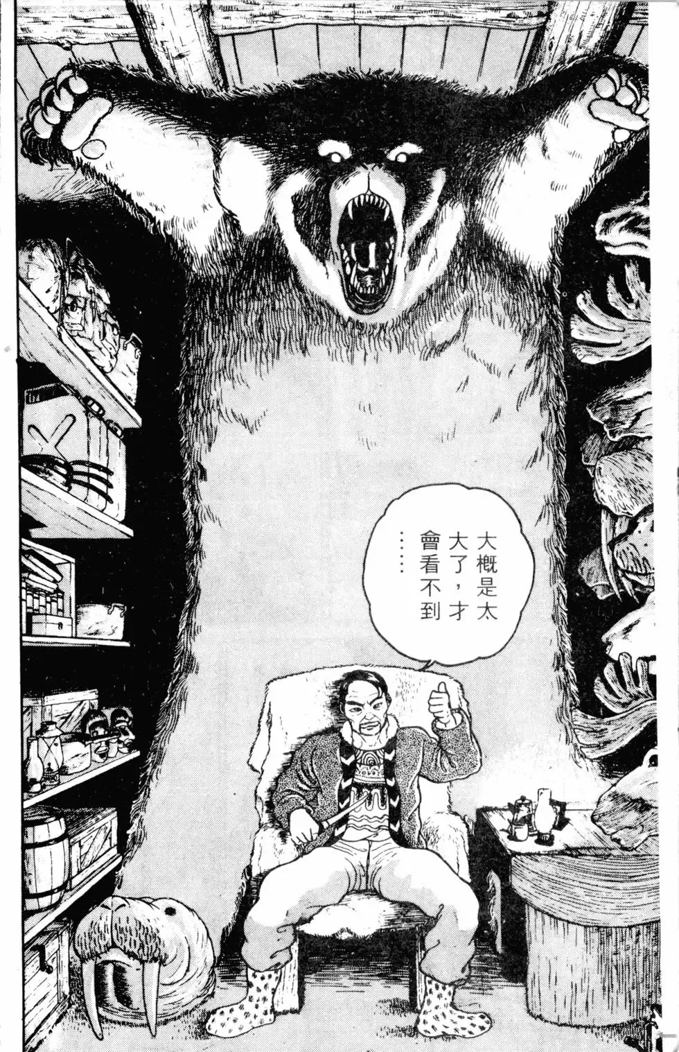 第05卷 第133页
