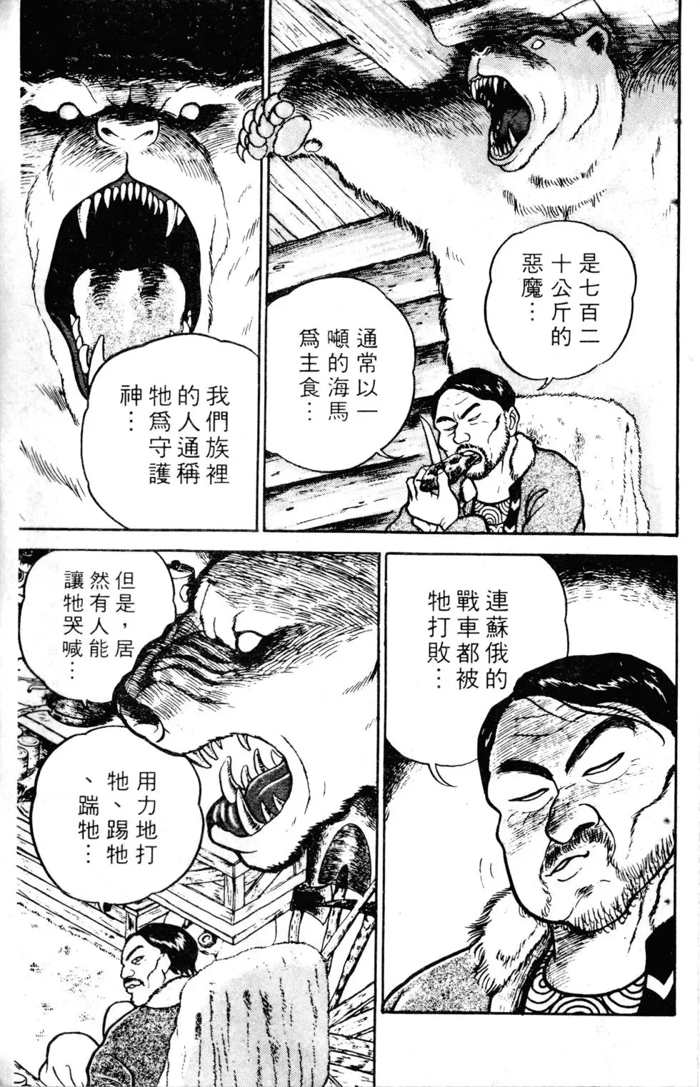第05卷 第134页