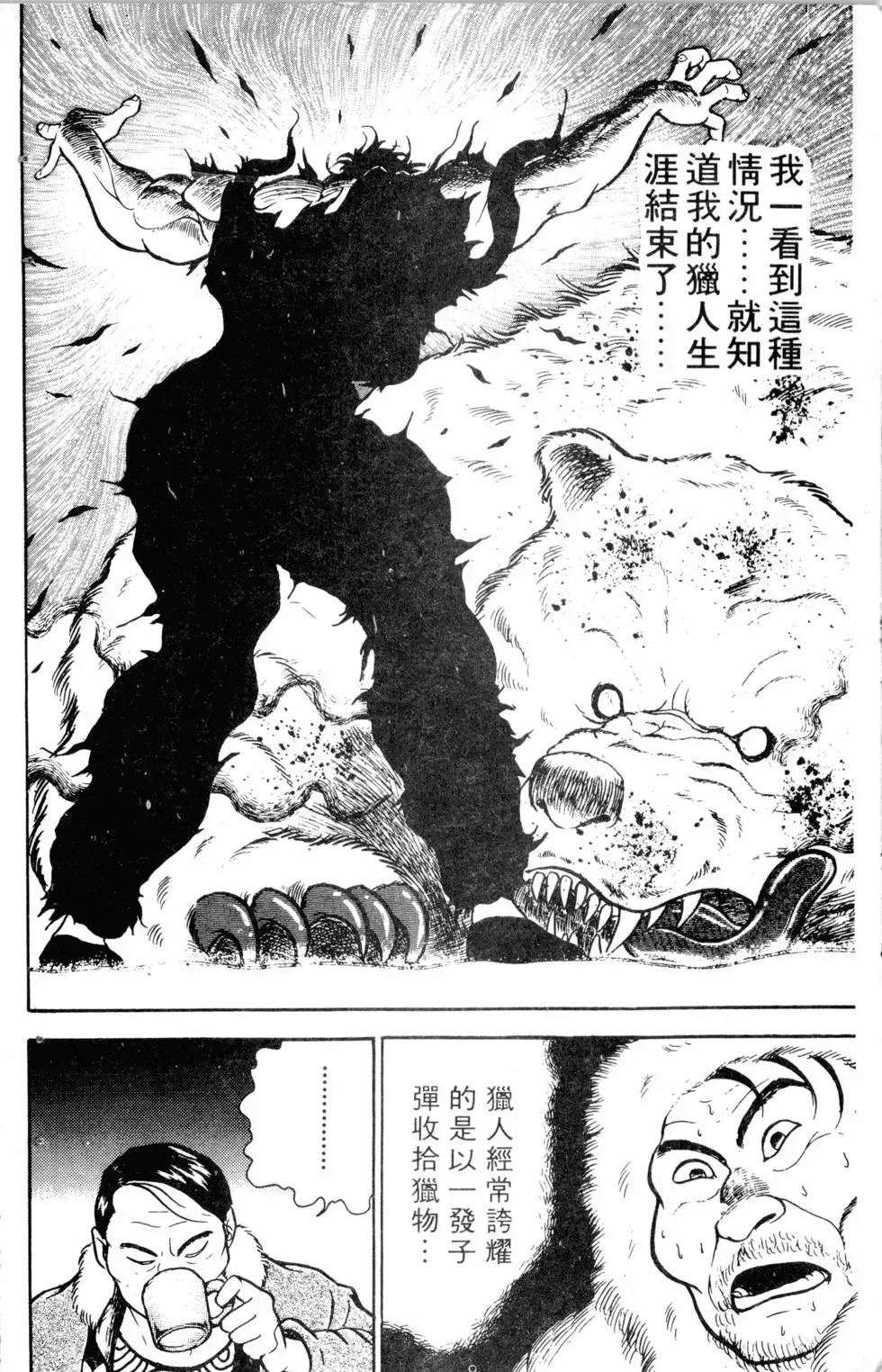 第05卷 第135页