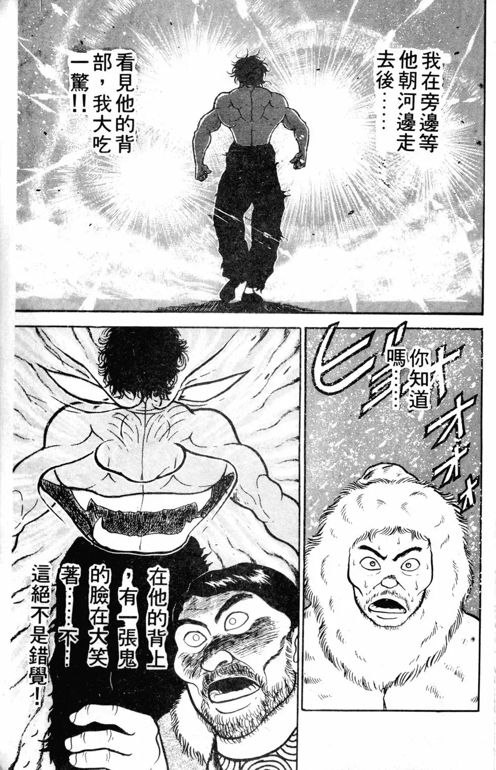 第05卷 第136页